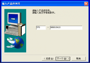  哪里下載三菱PLC編程軟件8.86免費(fèi)中文版？請找海藍(lán)機(jī)電！