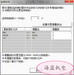 掌握這個三菱PLC編程技巧，你離大師又進(jìn)了一步！