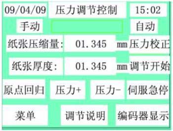 三菱觸摸屏程序設(shè)計(jì)