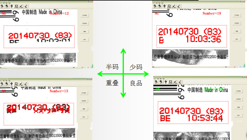 三菱機(jī)器視覺(jué)在藥品行業(yè)標(biāo)簽字符的檢測(cè)